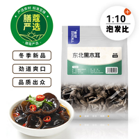 膳蔻 东北黑木耳 80g