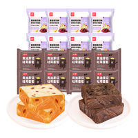 桃李黄油厚切蔓越莓吐司组合1120g