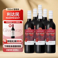 利达民 早收 设拉子 干红葡萄酒 2023年 750ml*6瓶 整箱装