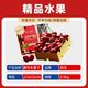  百亿补贴：佳沃 智利进口车厘子 5斤 2J级　