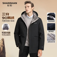 SHANSHAN/杉杉 保暖 男士羽绒服 连帽 2XL /185 黑色