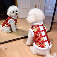 阿莫尔 狗狗衣服新年唐装冬季加厚保暖小型犬比熊泰迪博美过年喜庆龙袍装 红色金龙 XS（建议1-3斤 参考胸围背长）