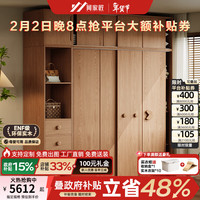 何家匠 实木衣柜卧室家用推拉门衣柜定制泡泡鱼移门衣柜橡木收纳储物柜