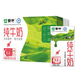 蒙牛 无菌砖纯牛奶 250ml*16盒