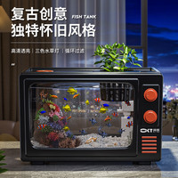 阔庭 电视机款鱼缸水族箱桌面生态鱼缸家用客厅懒人造景小型观赏缸黑色