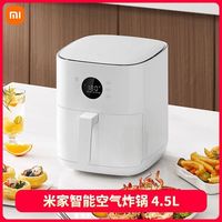 Xiaomi/小米 全自动免翻面 烤箱一体机