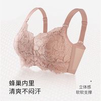 千奈美 无钢圈大杯调整型文胸罩 藕粉色
