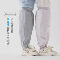 丽婴房儿童长裤男童休闲长裤女童多巴胺长裤春季裤子2026春 青绿 140 cm