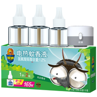超威(SUPERB)电热蚊香液驱蚊液家用薄荷香灭蚊器电蚊香加热器补充液 【285晚】5瓶1器