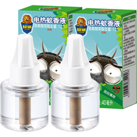 超威（SUPERB）电热蚊香液驱蚊液家用薄荷香灭蚊器电蚊香加热器补充液 【120晚】蚊香液2瓶