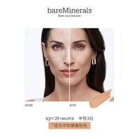  bareMinerals 养肤 矿物粉底  Light 28 Neutral 30ml