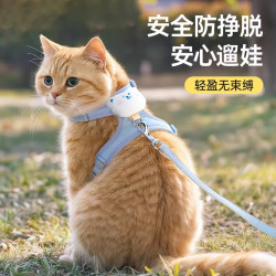 憨憨乐园 猫咪牵引绳可调节遛猫绳子可爱幼猫外出专用胸背小型犬宠物用品m