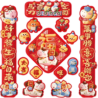 欧妮姿磁吸对联春联对联2026年马年春节家用过年春联农村大门福字贴