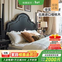 趣巢 巢趣美式经典实木床法式复古安娜床1.8米主卧双人床婚 1800*2000
