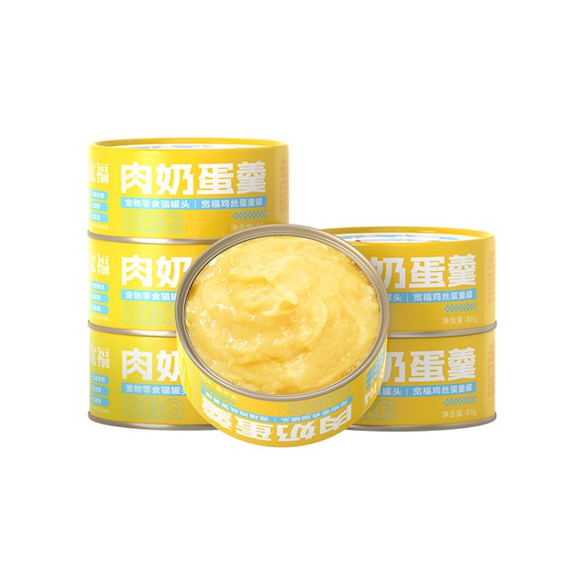 淘金币可用：宽福 肉奶蛋羹猫罐头85g*12罐