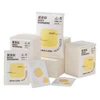 恬然JDear暖宝宝贴京东联名10片腰背发热暖身贴大姨妈保暖