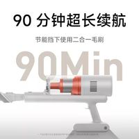 小米 大吸力 无线吸尘器