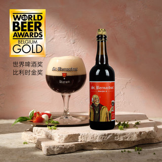  St. Bernardus/圣伯纳 修道院精酿啤酒