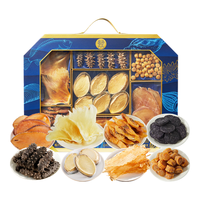 盒马 海宴臻味 鲍参御品海产礼盒 755g 冻干海参干鲍鱼鱼胶鳐鱼翅干贝 滋补礼盒 755g 礼盒
