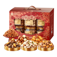 BESTORE/良品铺子 高端 坚果礼盒