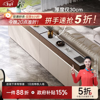 印象斑斓 餐边柜超薄30cm 0.8米多层实木2门2抽