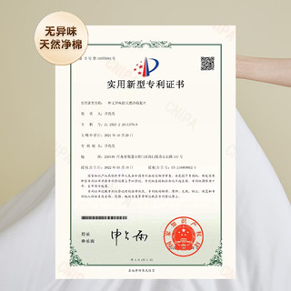 MIDO HOUSE铭都春秋被子新疆棉花被子被芯100%纯棉棉被四季被150*200cm 云朵朵全棉A类棉花被