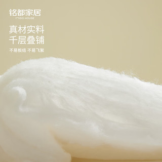 MIDO HOUSE铭都春秋被子新疆棉花被子被芯100%纯棉棉被四季被150*200cm 云朵朵全棉A类棉花被