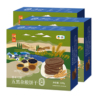 中粮悠采无糖五黑杂粮饼干420g*3盒桑葚黑芝麻黑豆黑米休闲零食 3盒五黑 链接全部国标真无糖饼干