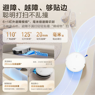 海尔 RHSW-T10CU1 自动集尘 水箱版 扫拖一体机