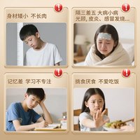 维乐多 五维赖氨酸颗粒5g*8袋 5盒 儿童长高补钙发育 增抵抗增食欲非五维赖氨酸口服溶液
