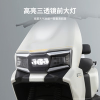台铃 电动车超能6·坦途电动摩托车高端长续航电摩通勤代步电瓶车 请到店选购颜色