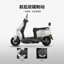 台铃 电动车超能6·坦途电动摩托车高端长续航电摩通勤代步电瓶车 请到店选购颜色