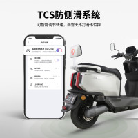 台铃 电动车超能6·坦途电动摩托车高端长续航电摩通勤代步电瓶车 请到店选购颜色