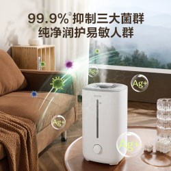 苏泊尔 EHTW-22A-350 空气净化 加湿器
