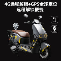 金箭 金钢750PLUS26款电动车智能电瓶车 墨尔本灰+护杠+尾箱 空车需自配电池和充电器