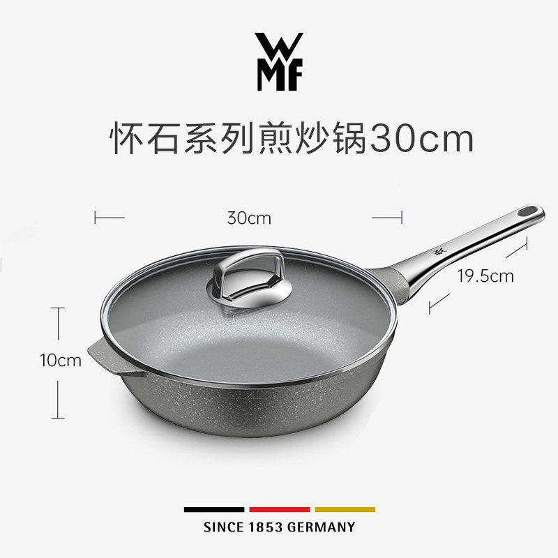 怀石炒锅30cm （适合3-4人）