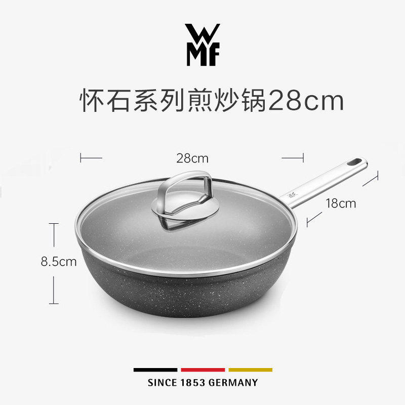 怀石煎炒锅28cm（适合2-3人）