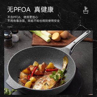 德国WMF福腾宝怀石不粘锅家用炒锅炒菜锅麦饭石色平底锅电磁炉 怀石煎锅24cm （适合1-2人）