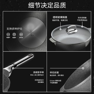 德国WMF福腾宝怀石不粘锅家用炒锅炒菜锅麦饭石色平底锅电磁炉 怀石煎锅24cm （适合1-2人）
