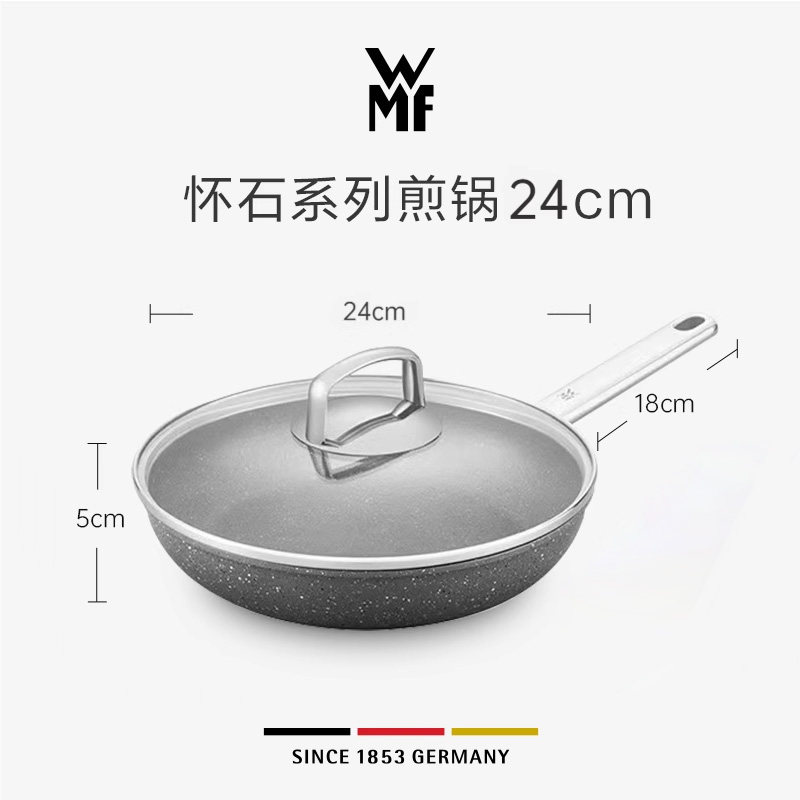 怀石煎锅24cm （适合1-2人）
