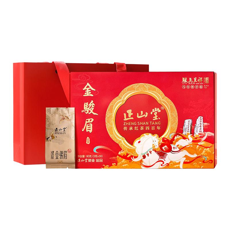  元正 特级 金骏眉茶叶 礼盒