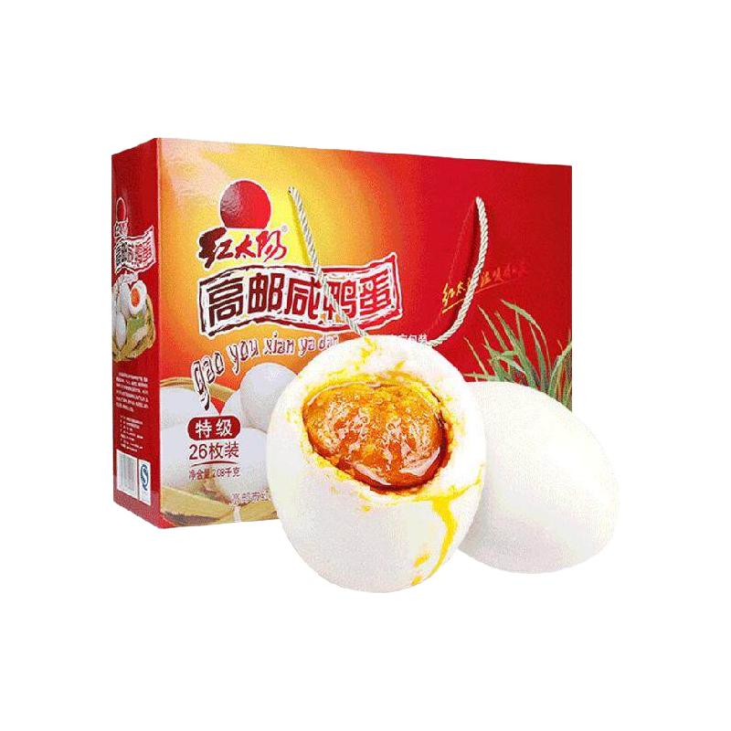  红太阳 高邮特产 咸鸭蛋