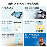 OPPO 6500mAh 六年长寿大电池 智能手机