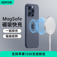 亿色 magsafe磁吸充电器快充