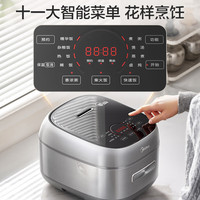 美的 MB-HC4050S 0涂层内胆 4L 电饭煲