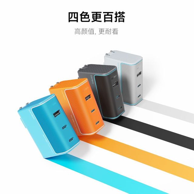 酷态科 10号氮化镓充电器120W快充PD多口适配器