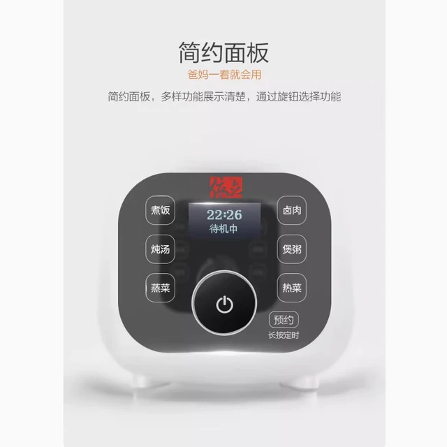  Yili/依立 蒸汽炖 电饭煲 炖盅 紫砂锅