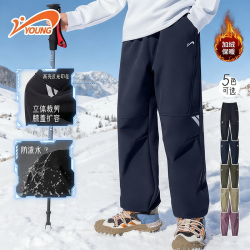 贵人鸟 男童加绒裤子秋冬季大童工装裤儿童长裤防水冲锋裤