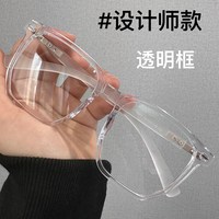 黑框大脸眼镜男款近视可配度数防辐射抗蓝光疲劳大框眼睛高级镜框 镜框+【较薄】1.61防蓝光防辐射镜片【适合0-500度】