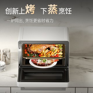 宜盾普 EDC-X1 微蒸烤炸一体机 25L 淡雅白
